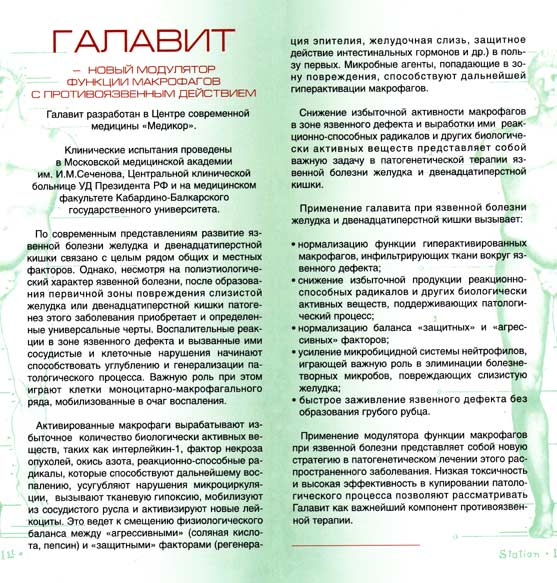 [ Russisch ]